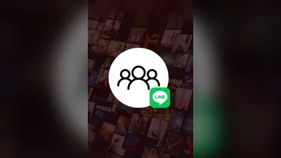 กลุ่ม Line OpenChat ของผู้เรียน